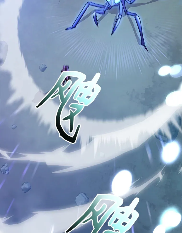 40.第一次撤退 第10页