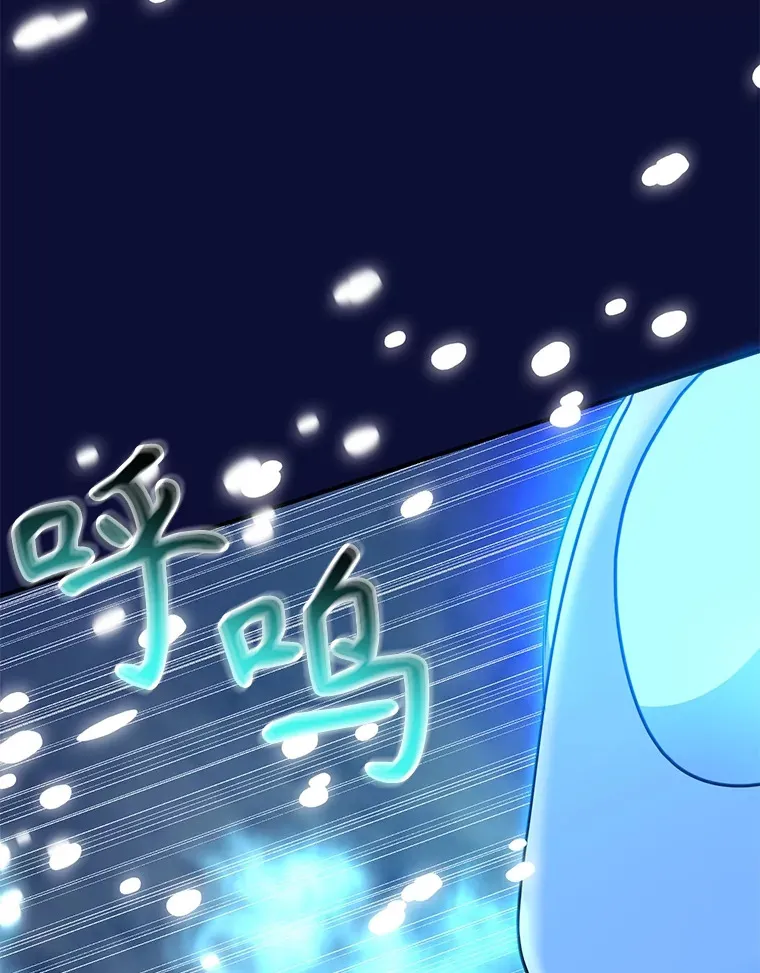 40.第一次撤退 第12页