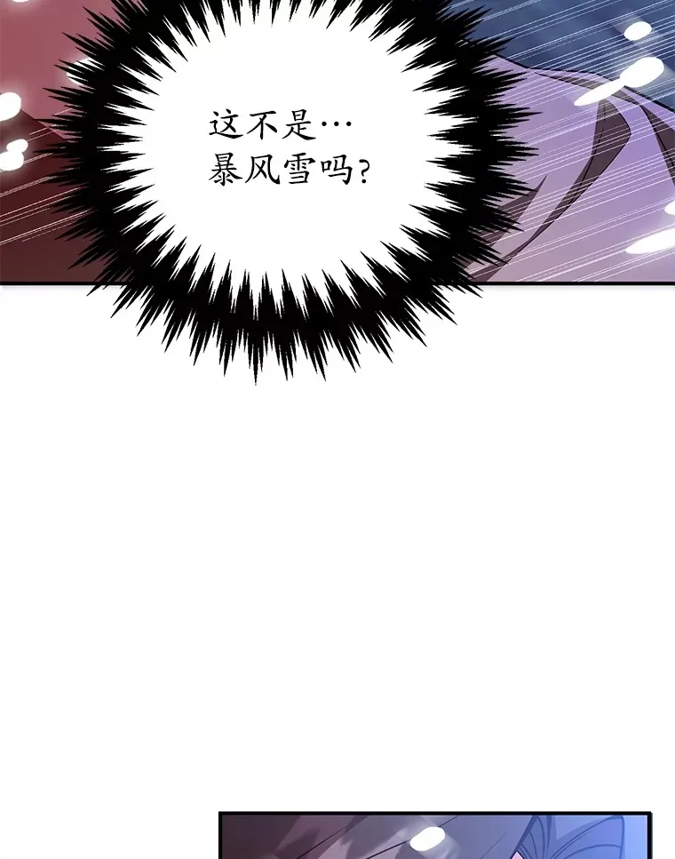 40.第一次撤退 第17页