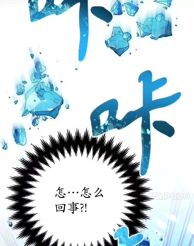 40.第一次撤退 第21页