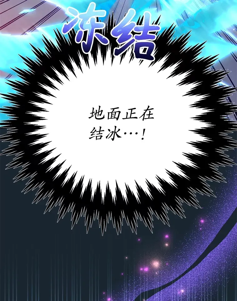 40.第一次撤退 第23页
