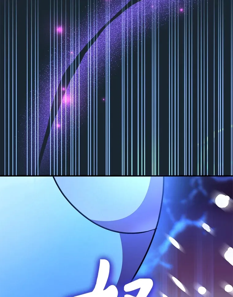 40.第一次撤退 第24页