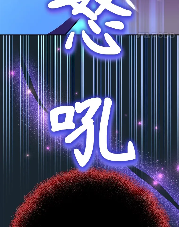 40.第一次撤退 第25页