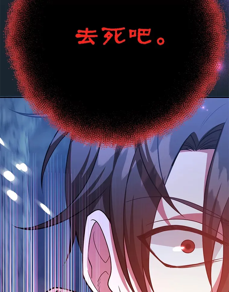 40.第一次撤退 第26页