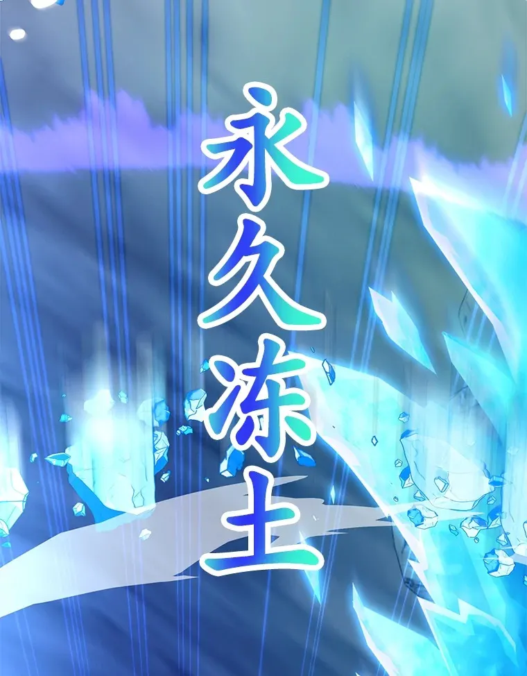 40.第一次撤退 第29页