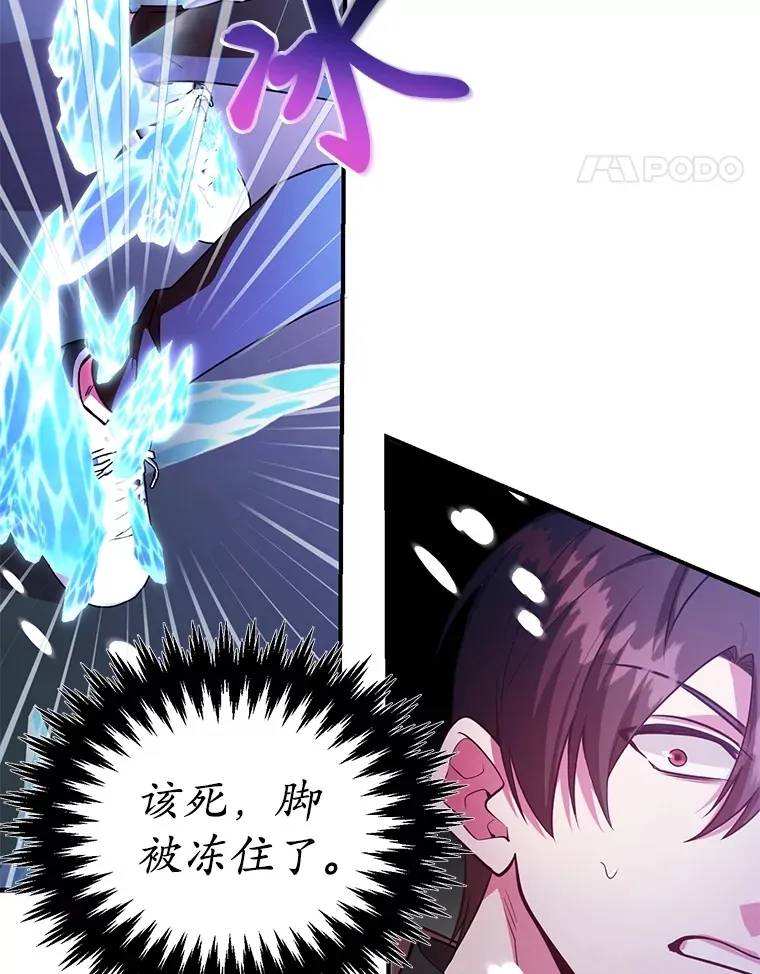 40.第一次撤退 第35页