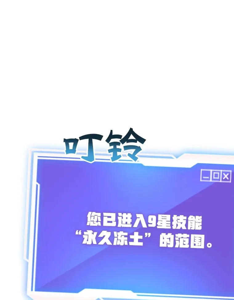 40.第一次撤退 第37页
