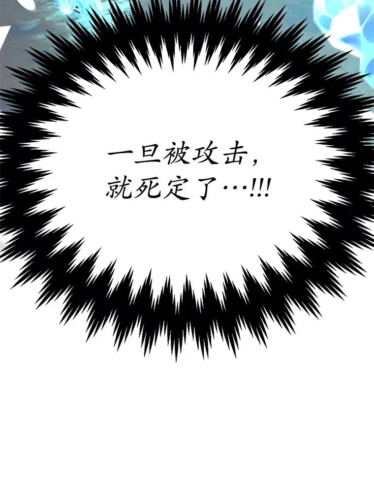 40.第一次撤退 第40页