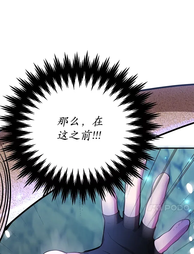 40.第一次撤退 第41页