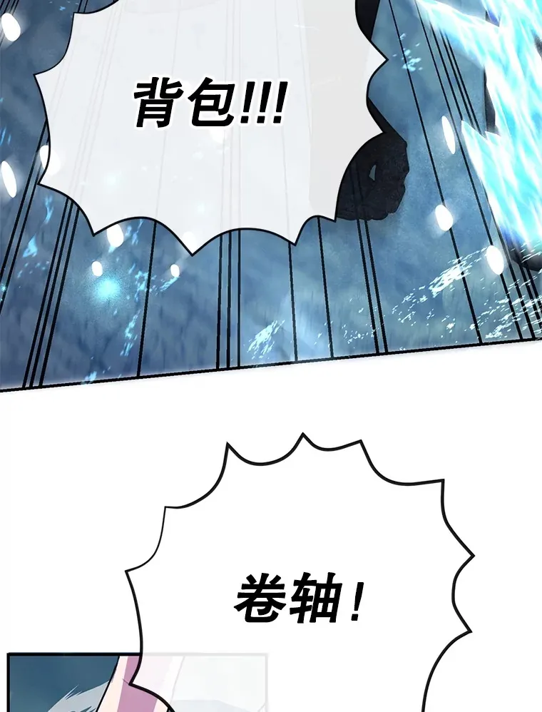 40.第一次撤退 第43页