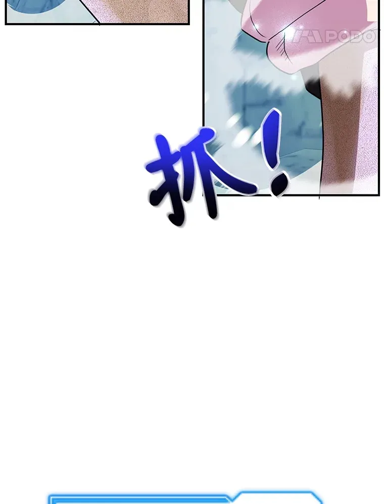 40.第一次撤退 第45页