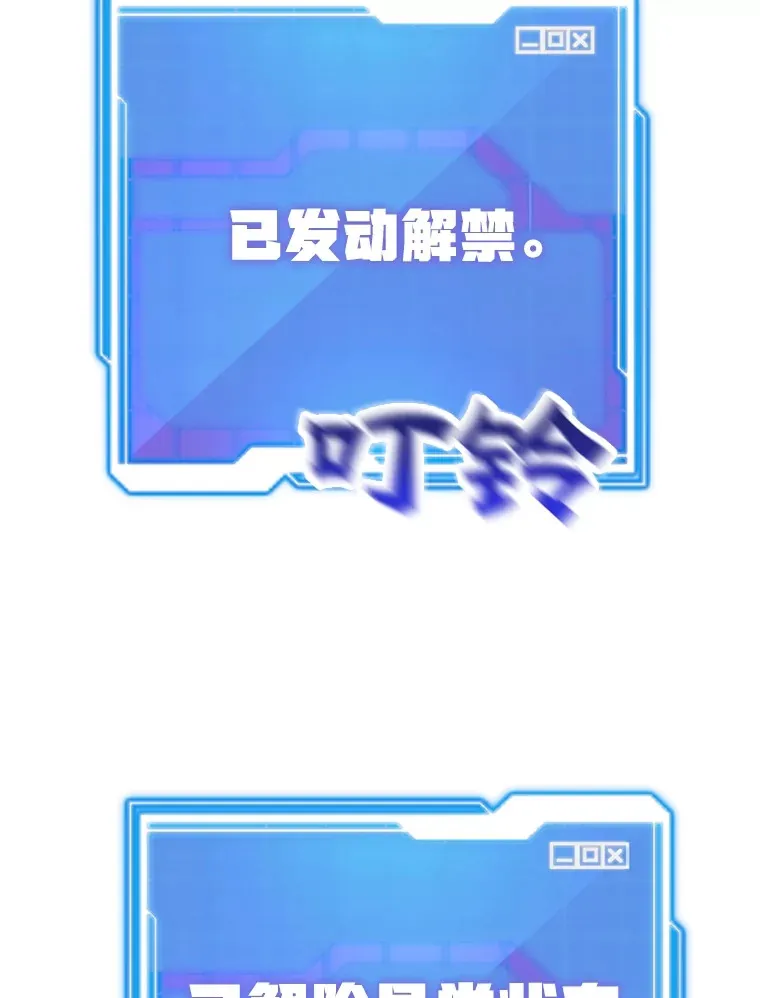 40.第一次撤退 第46页