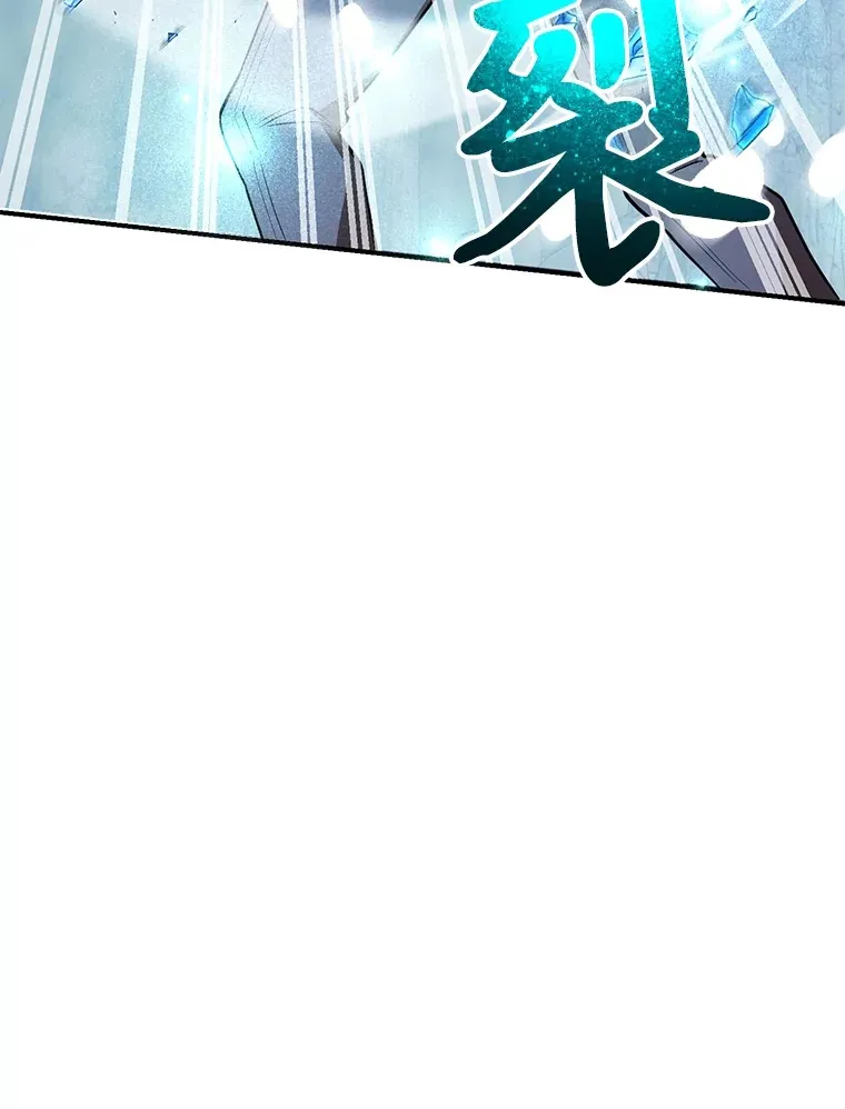 40.第一次撤退 第49页