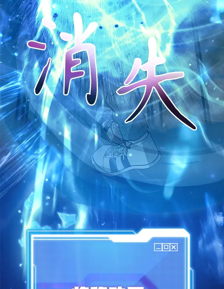 40.第一次撤退 第56页