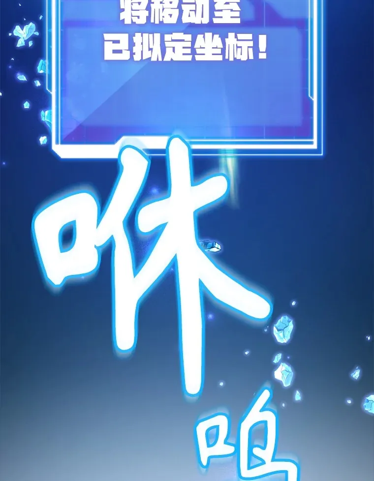 40.第一次撤退 第57页