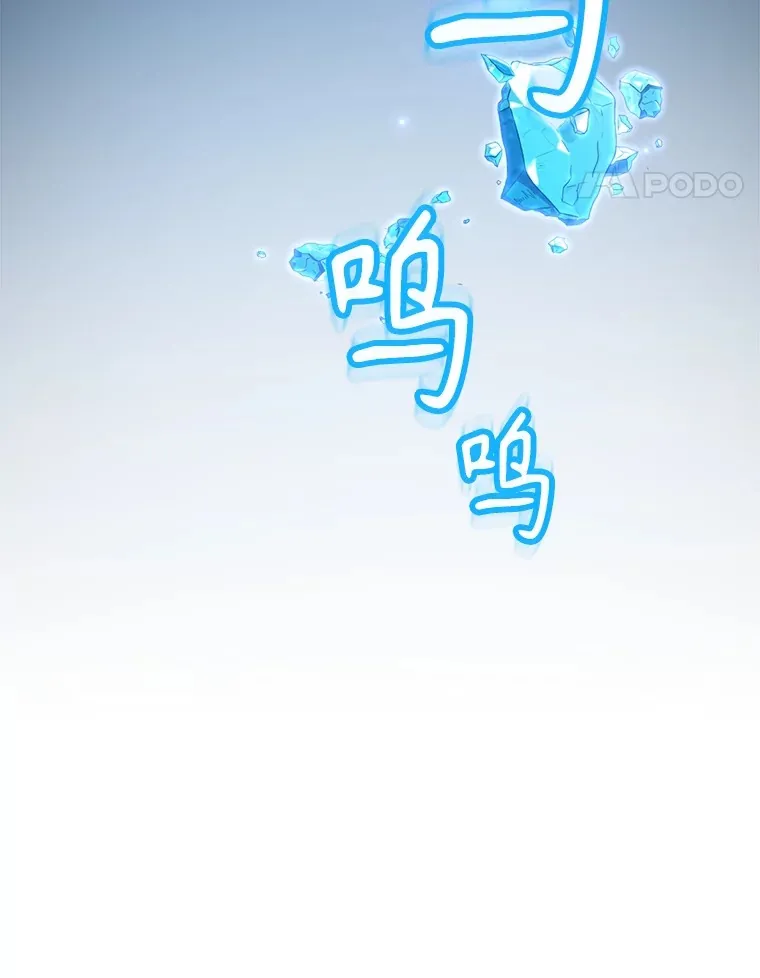 40.第一次撤退 第58页