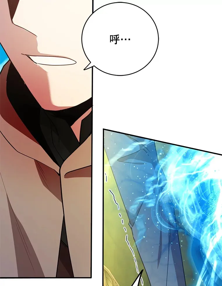 40.第一次撤退 第62页