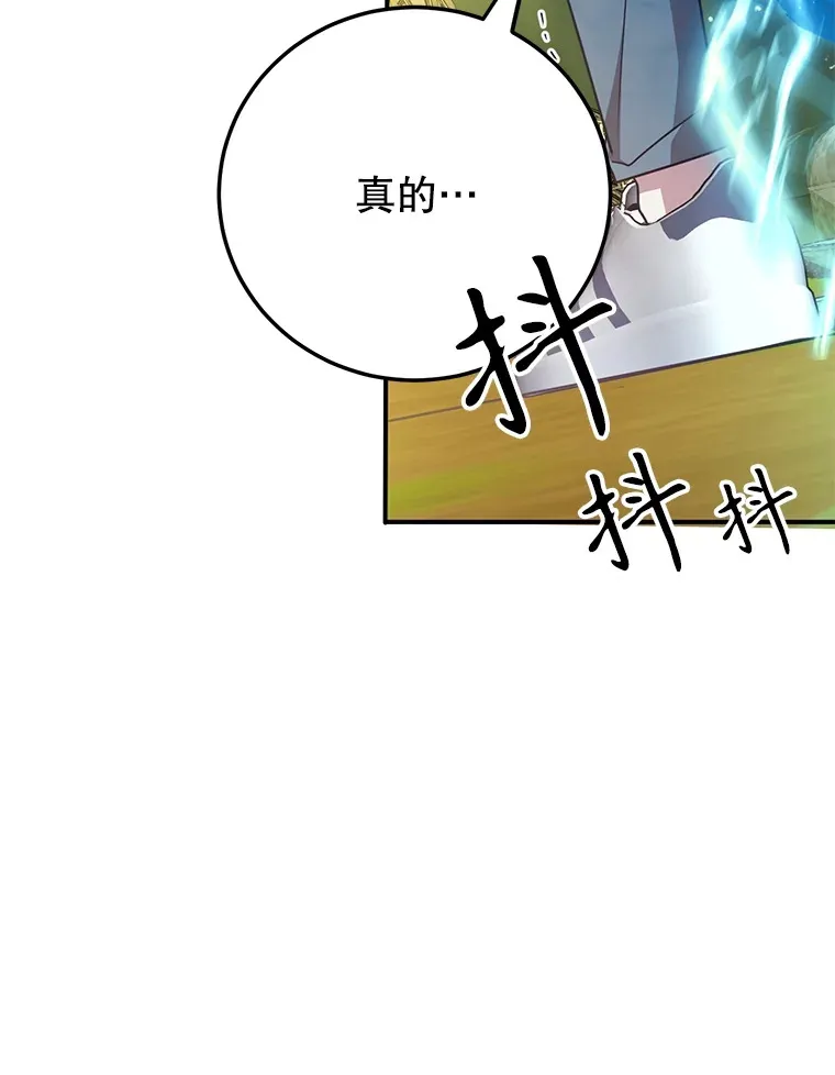 40.第一次撤退 第63页