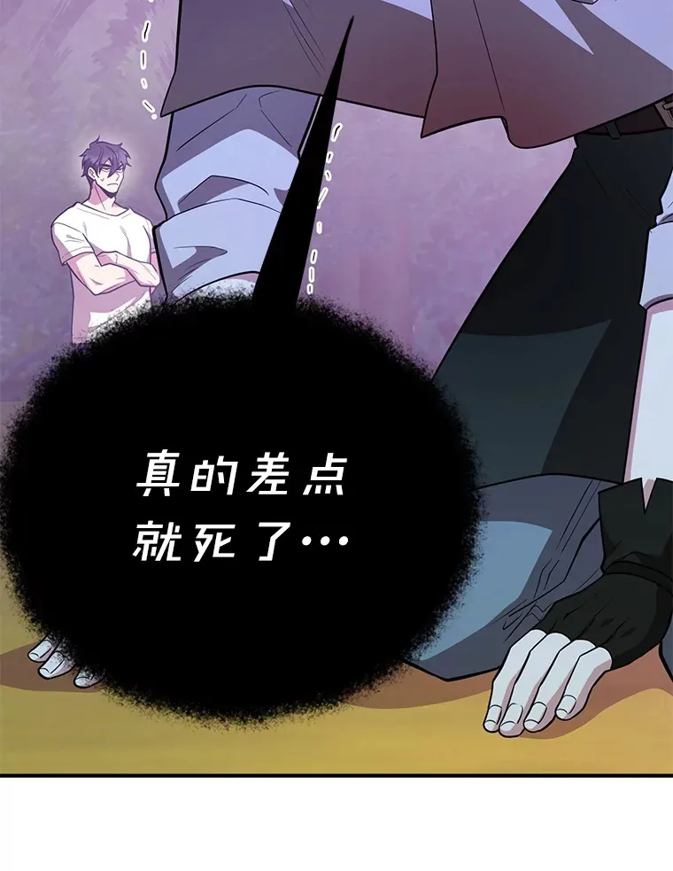 40.第一次撤退 第65页