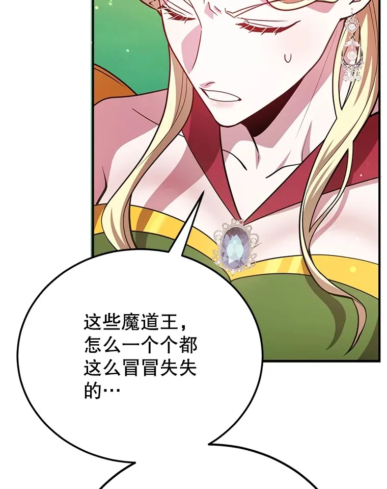 40.第一次撤退 第86页