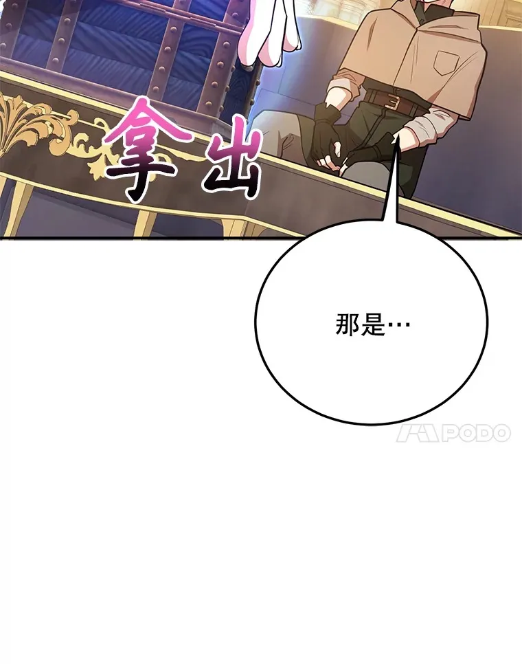 40.第一次撤退 第98页
