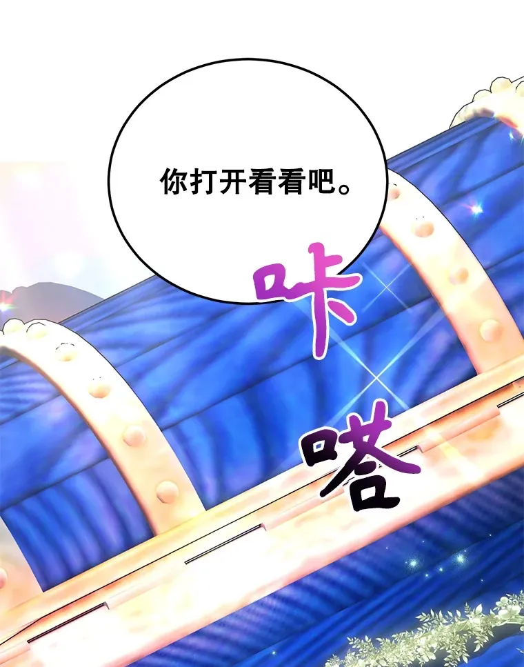 40.第一次撤退 第99页