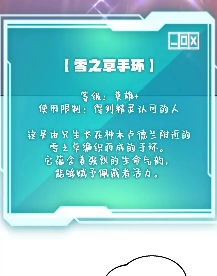40.第一次撤退 第101页