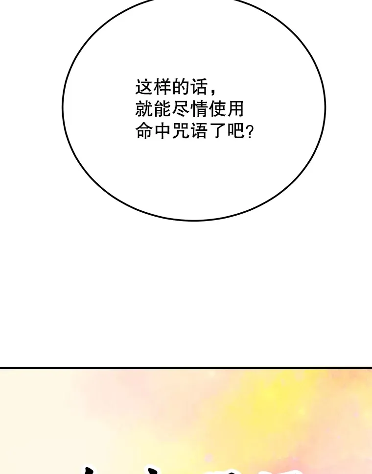 40.第一次撤退 第104页