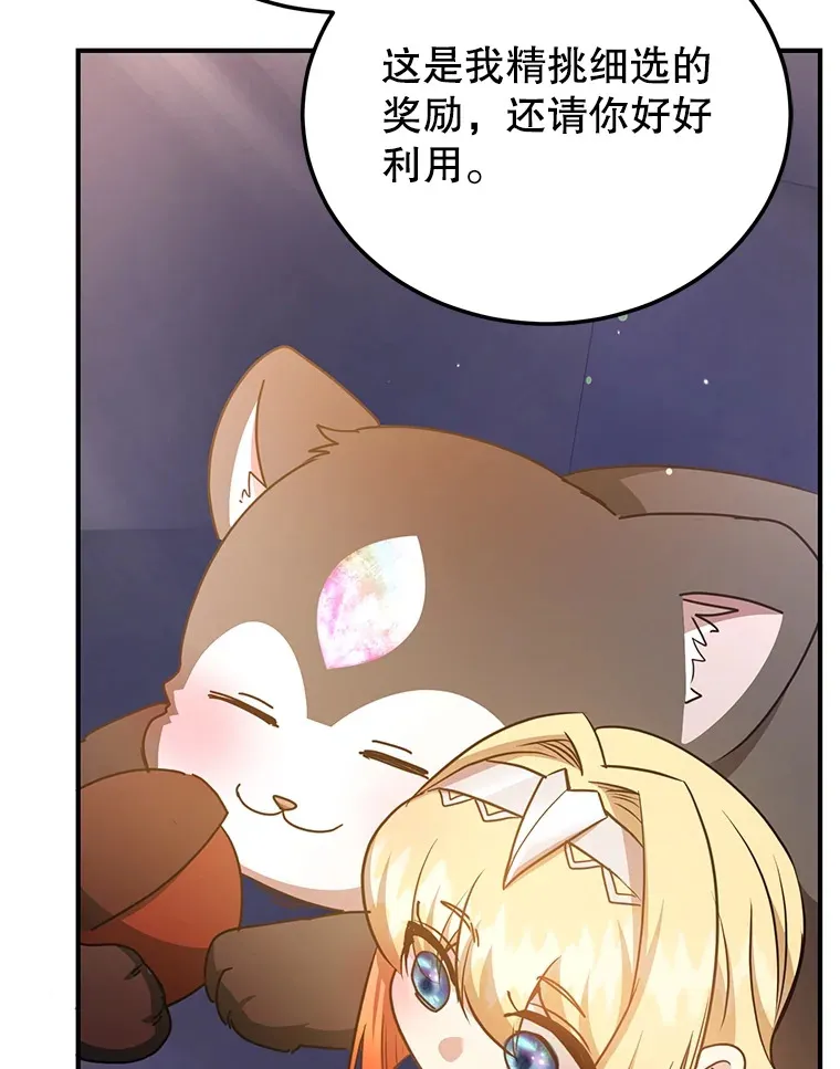 40.第一次撤退 第109页