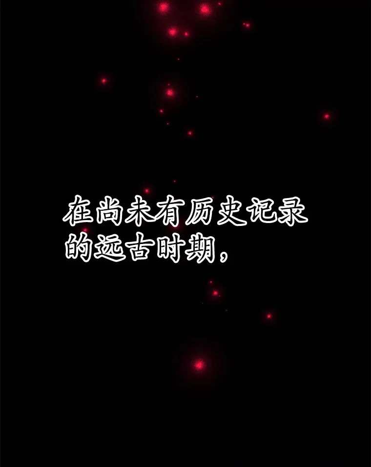 41.四害 第4页
