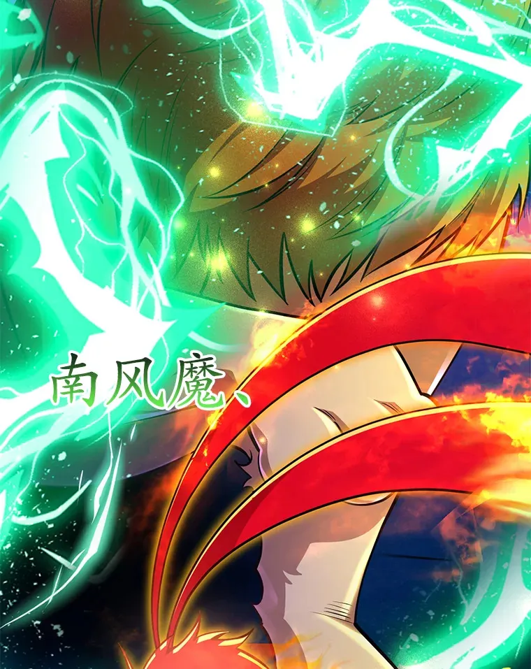 41.四害 第10页