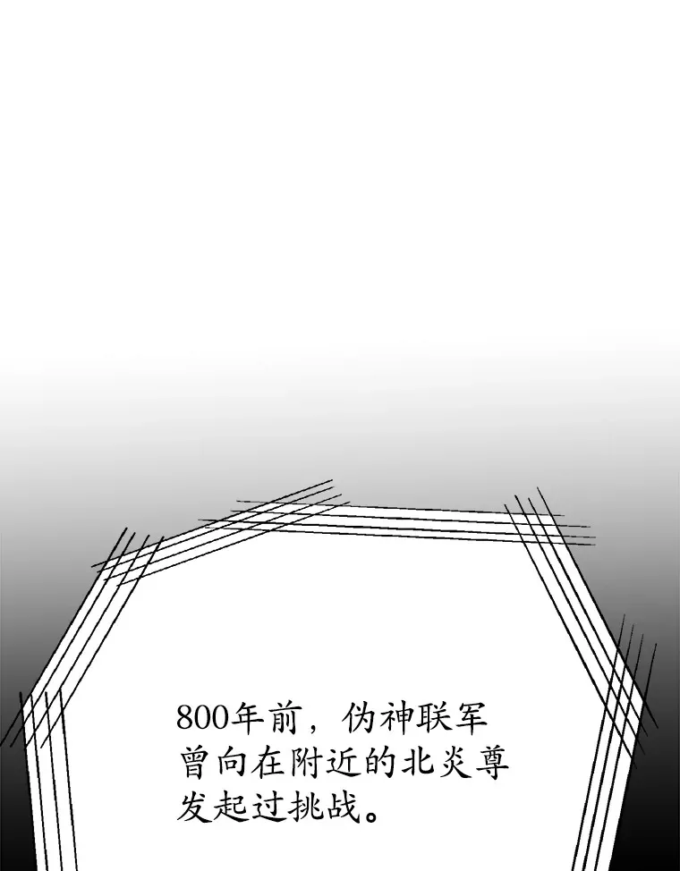 41.四害 第36页