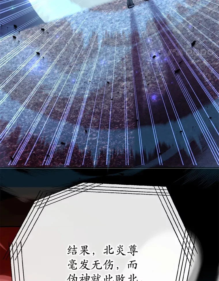 41.四害 第41页