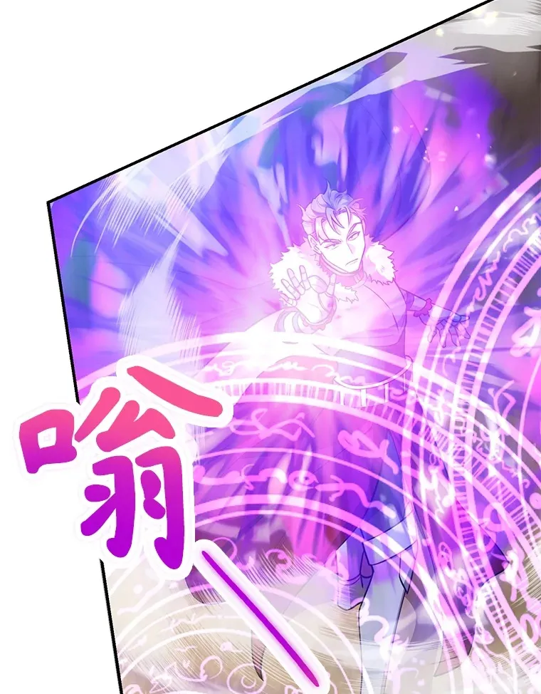 41.四害 第72页