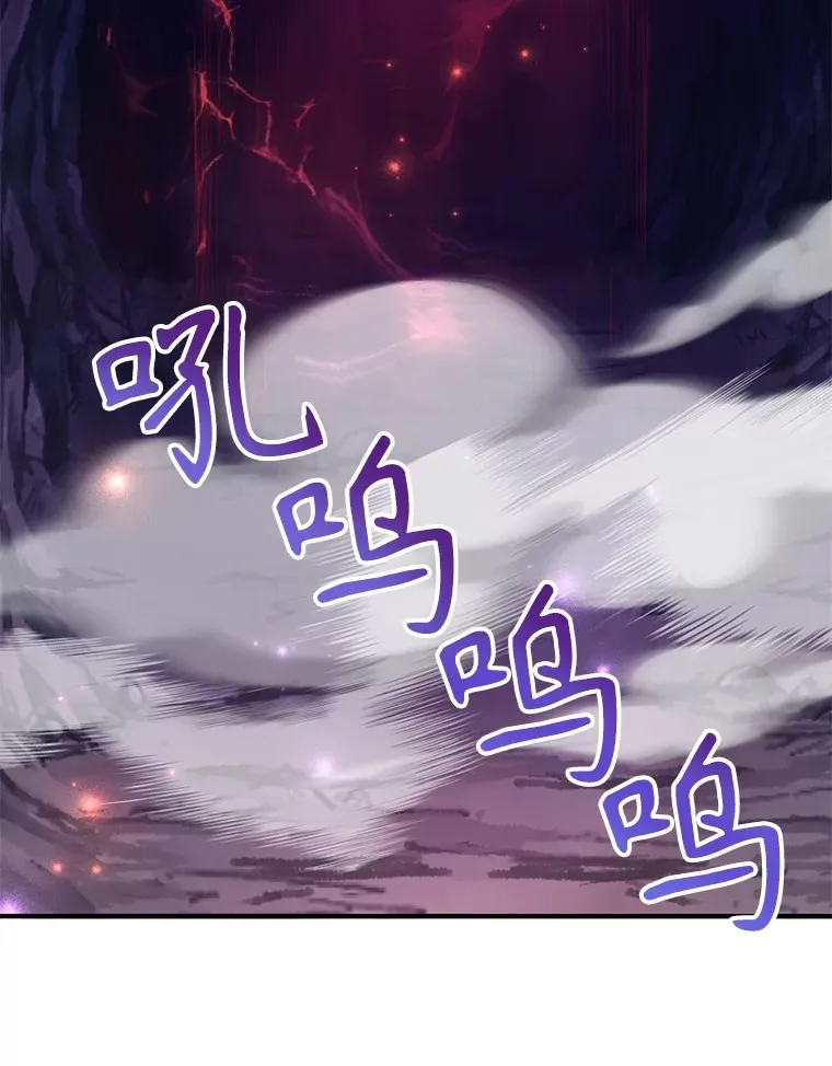41.四害 第78页