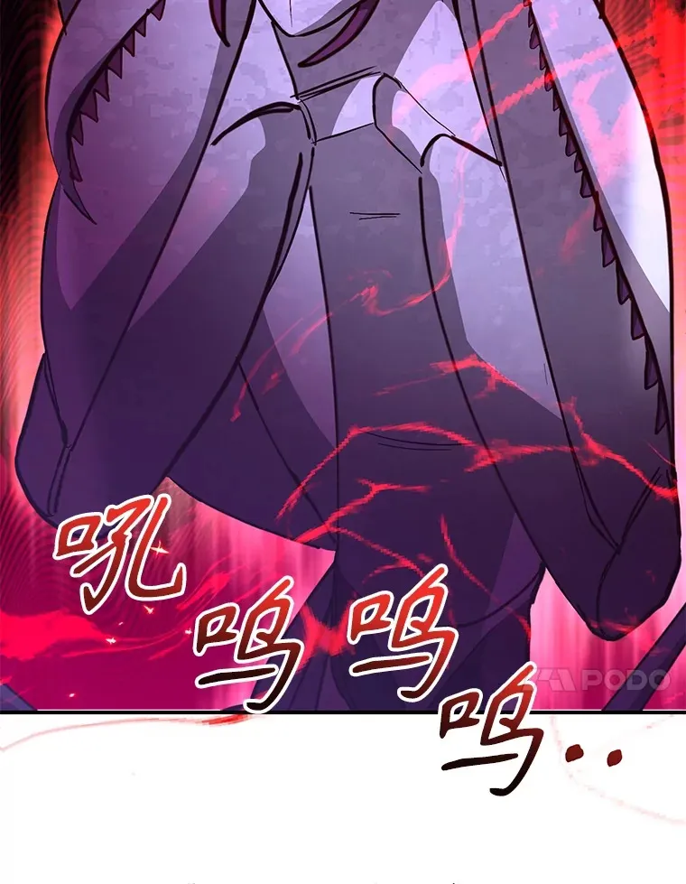 41.四害 第83页