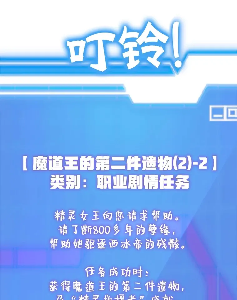 41.四害 第91页