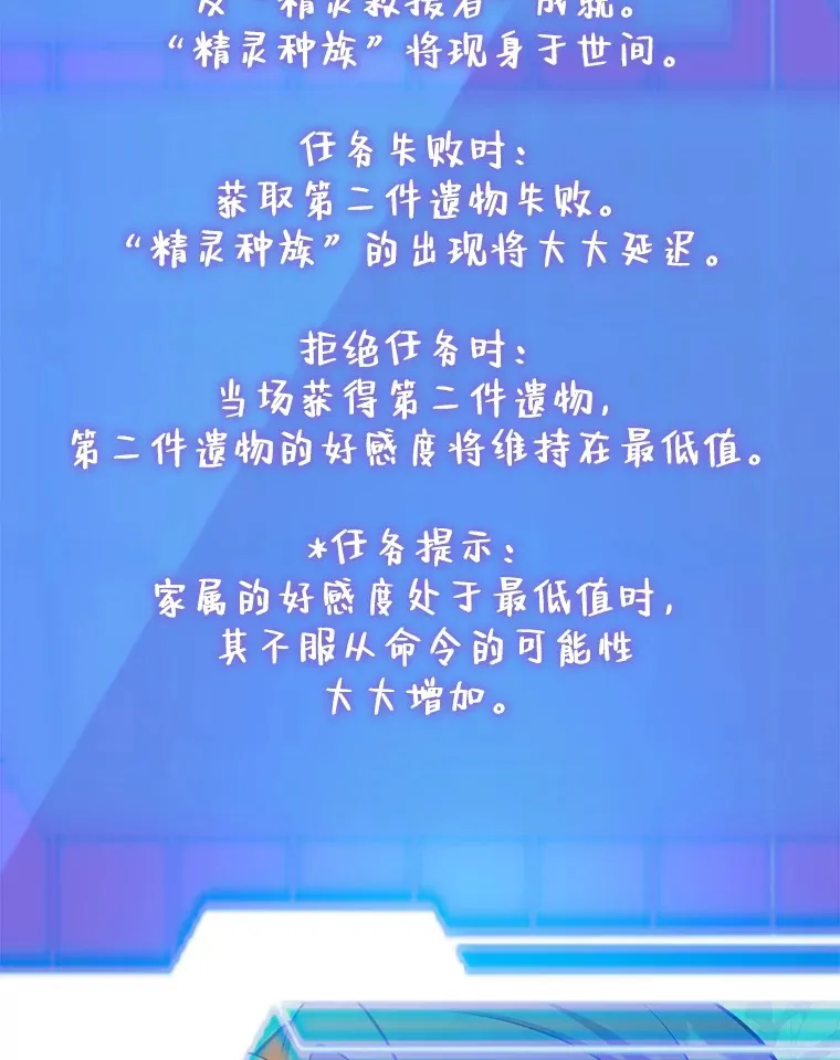 41.四害 第92页