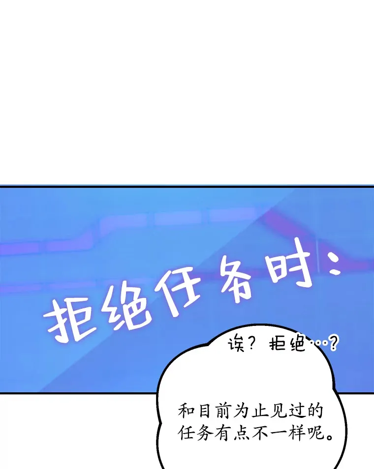 41.四害 第95页