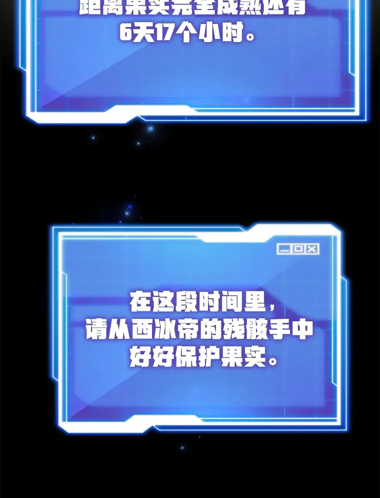 41.四害 第122页