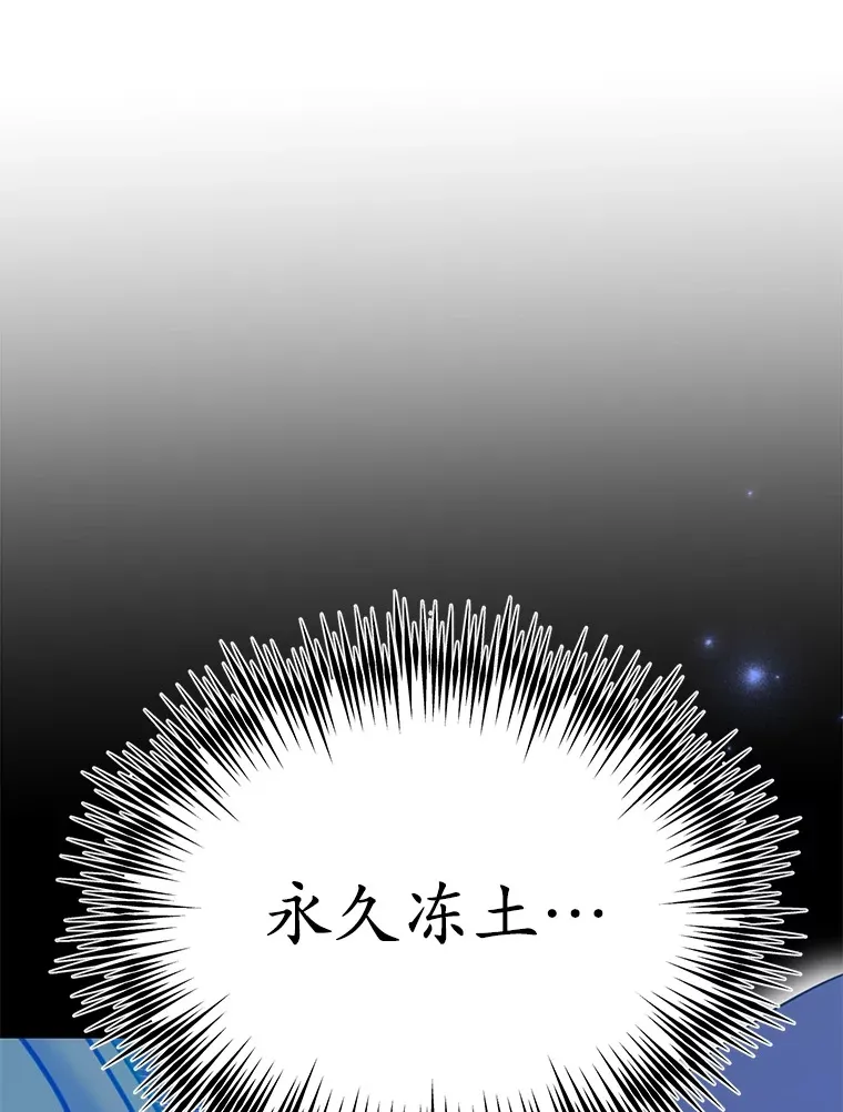 42.精灵村庄任务大作战 第16页