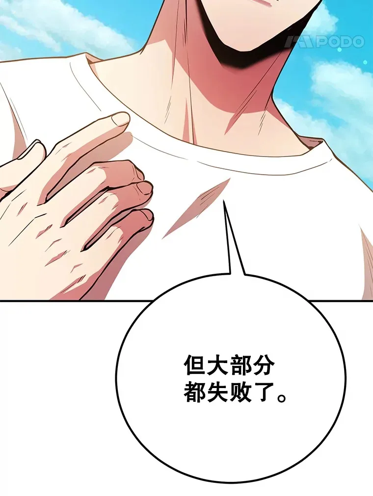 42.精灵村庄任务大作战 第25页
