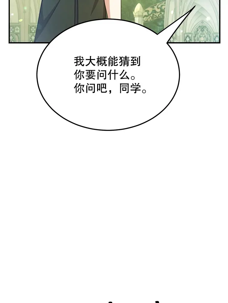 42.精灵村庄任务大作战 第43页