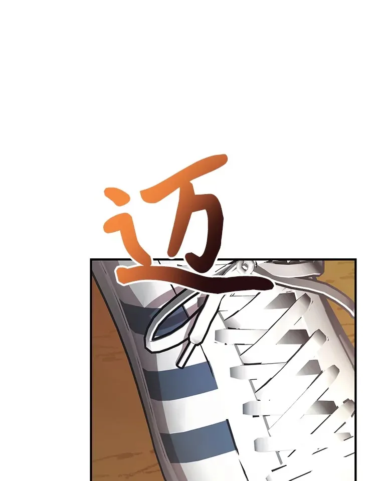 42.精灵村庄任务大作战 第53页