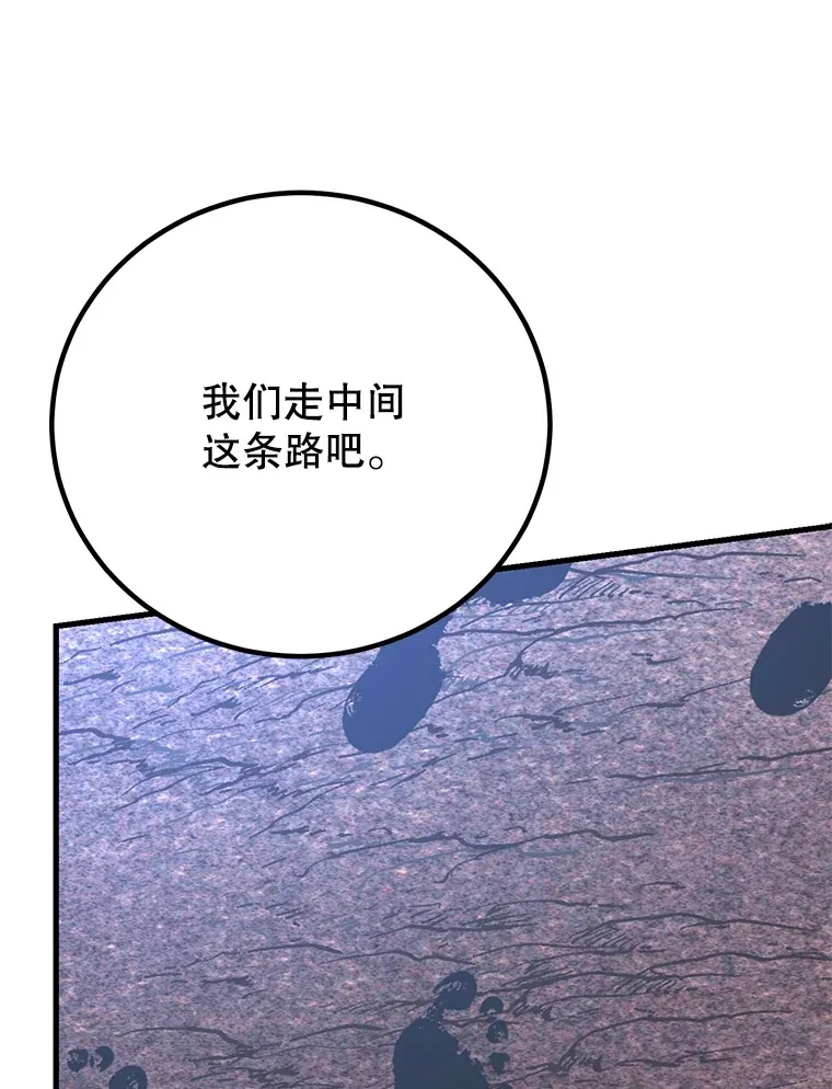 43.奇怪的精灵女王 第15页