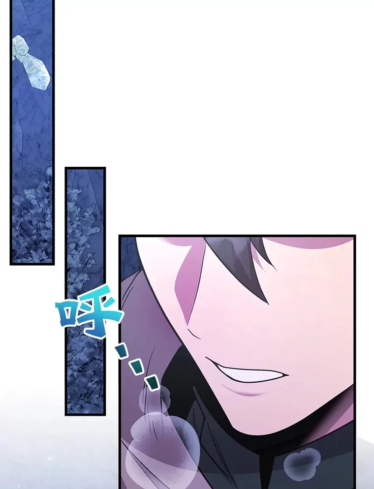 43.奇怪的精灵女王 第17页