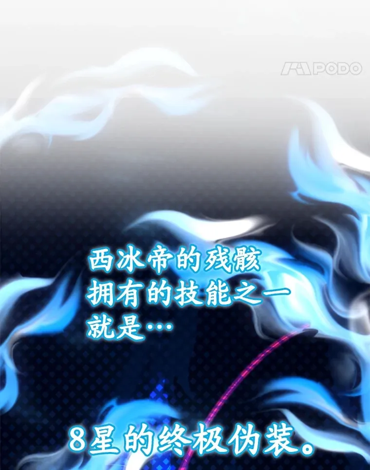 43.奇怪的精灵女王 第58页