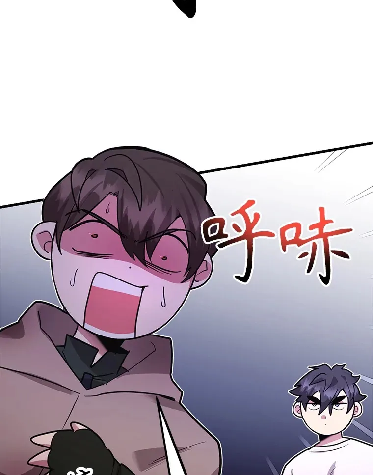 43.奇怪的精灵女王 第72页