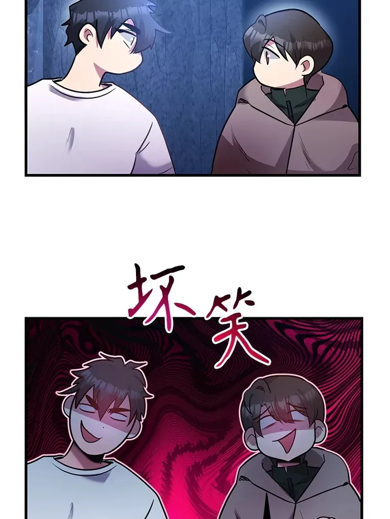 43.奇怪的精灵女王 第96页