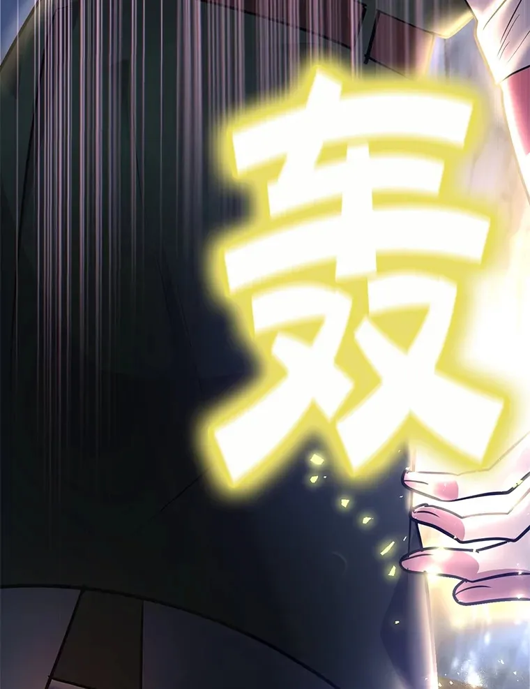 43.奇怪的精灵女王 第103页